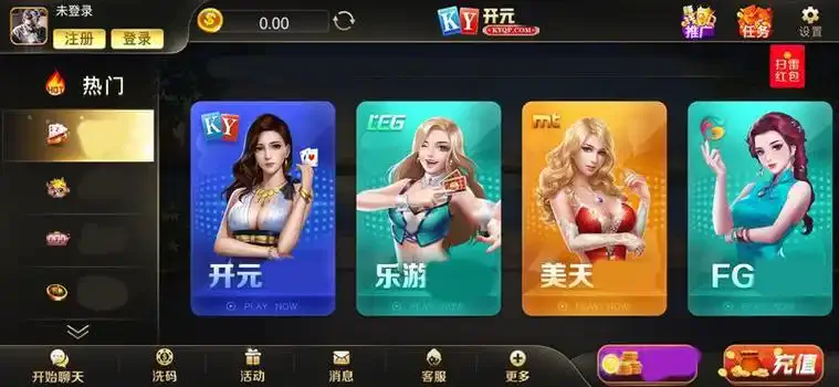 开元棋牌电脑入口资讯配图