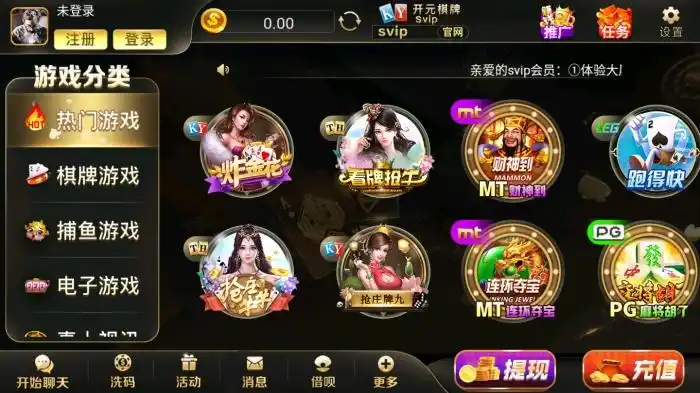 开元棋牌电脑入口资讯配图
