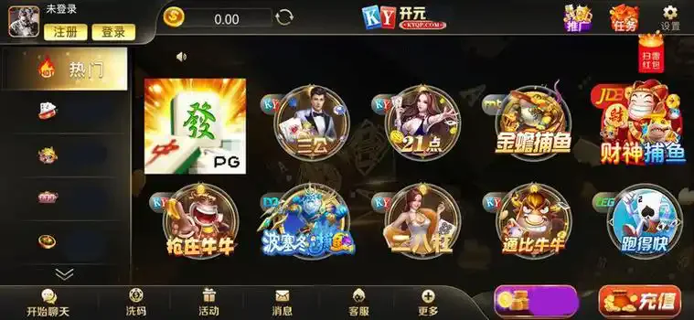 开元棋牌直接入口资讯配图