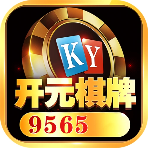开元棋牌电脑入口资讯配图