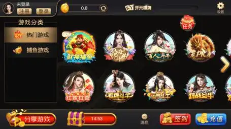开元棋牌电脑入口资讯配图