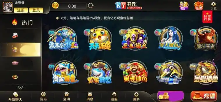 开元棋牌直接入口资讯配图