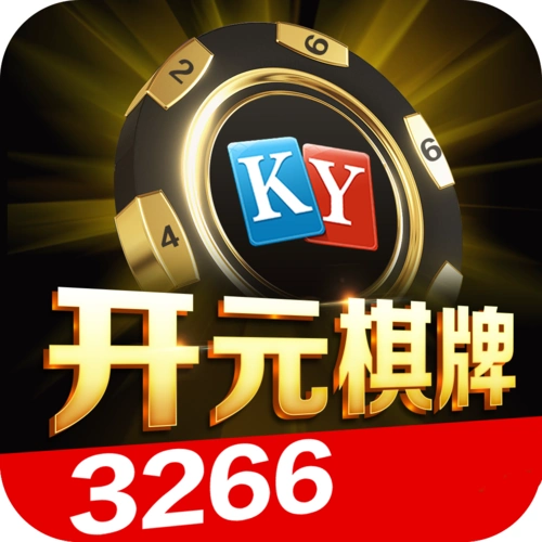 开元棋牌电脑入口资讯配图