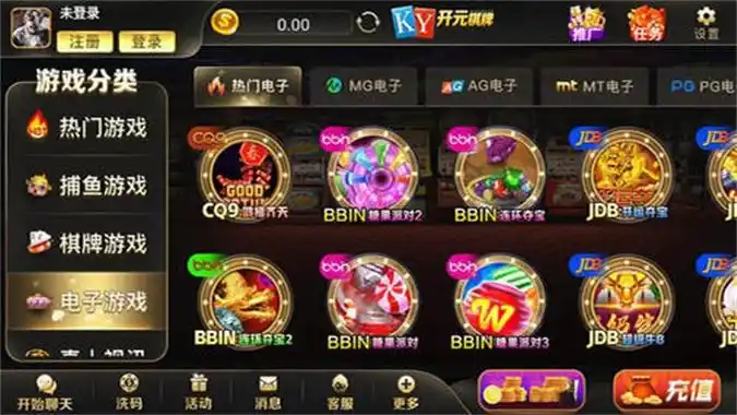 开元棋牌直接入口资讯配图
