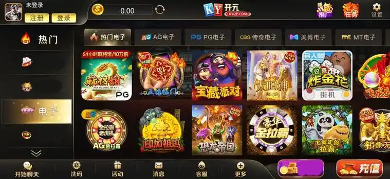 开元棋牌电脑入口资讯配图